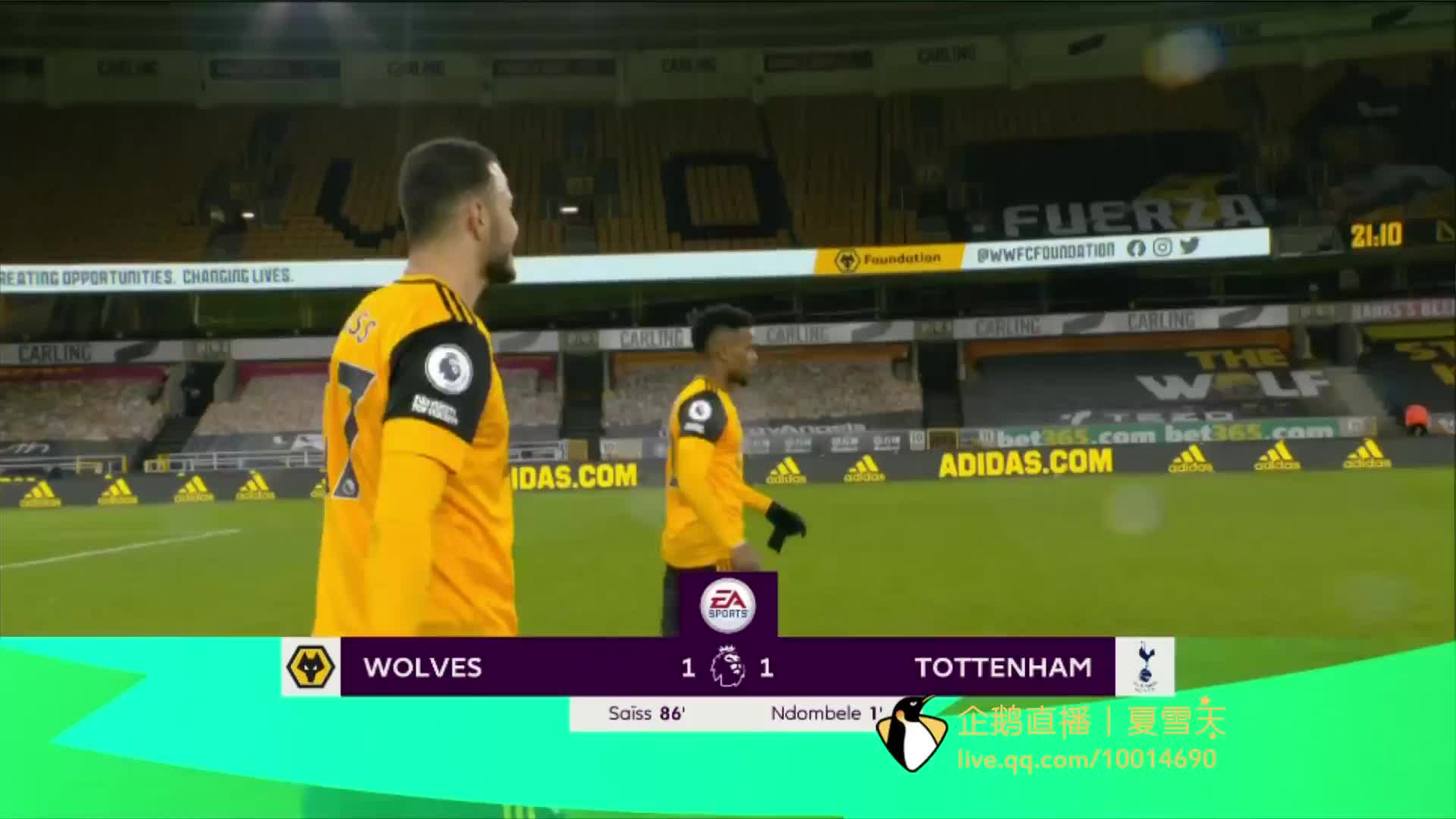 热刺的战术 热刺的战术